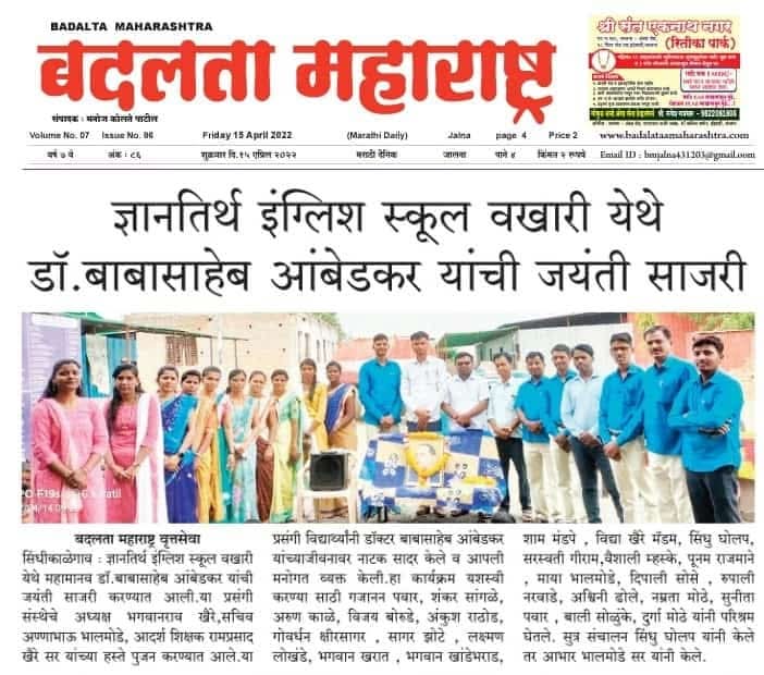 press image